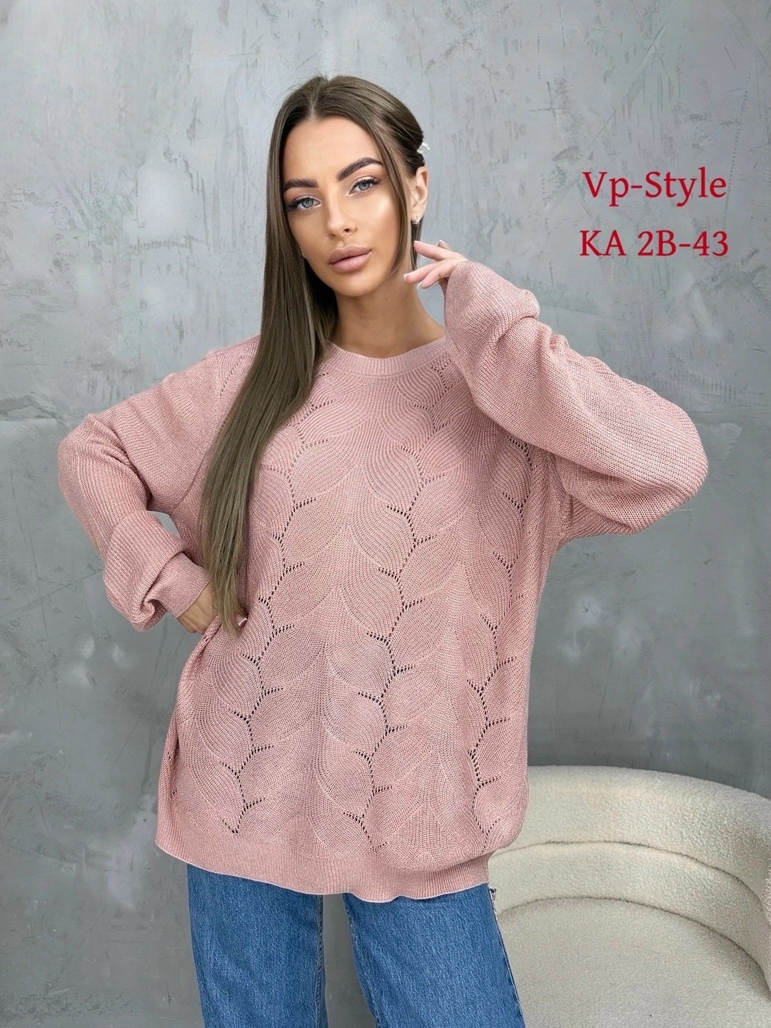 красивая кофта,женская кофта,женский свитер,свитер кофта,ажурный свитер