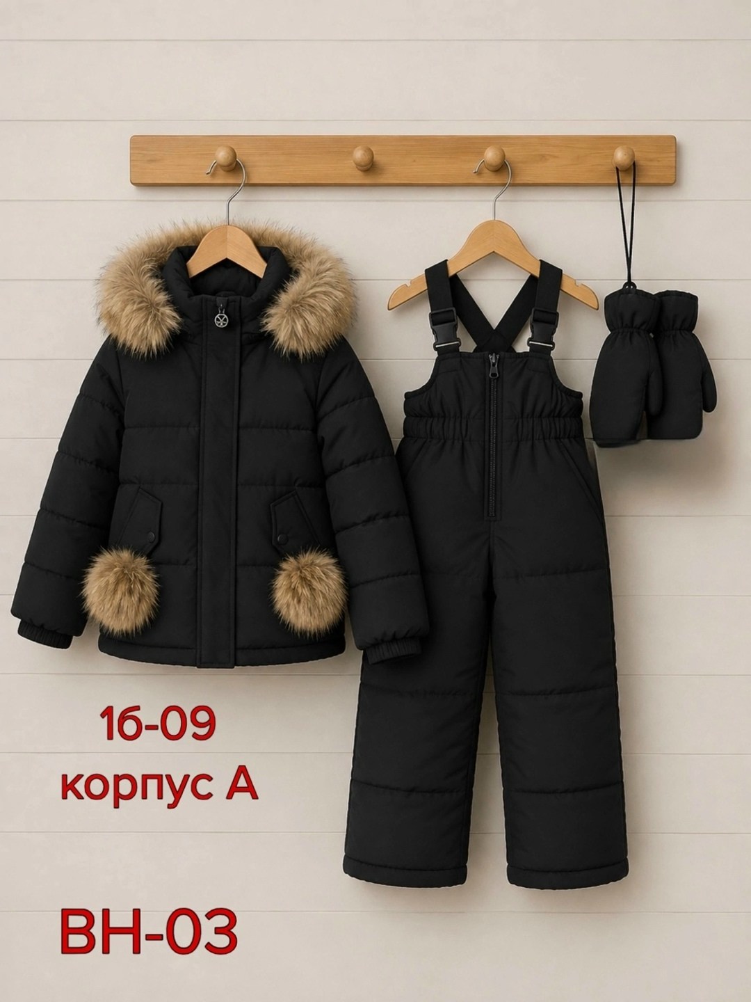 зимний костюм,зимний костюм детский,зимний костюм для девочек,детский костюм,костюм комплекты