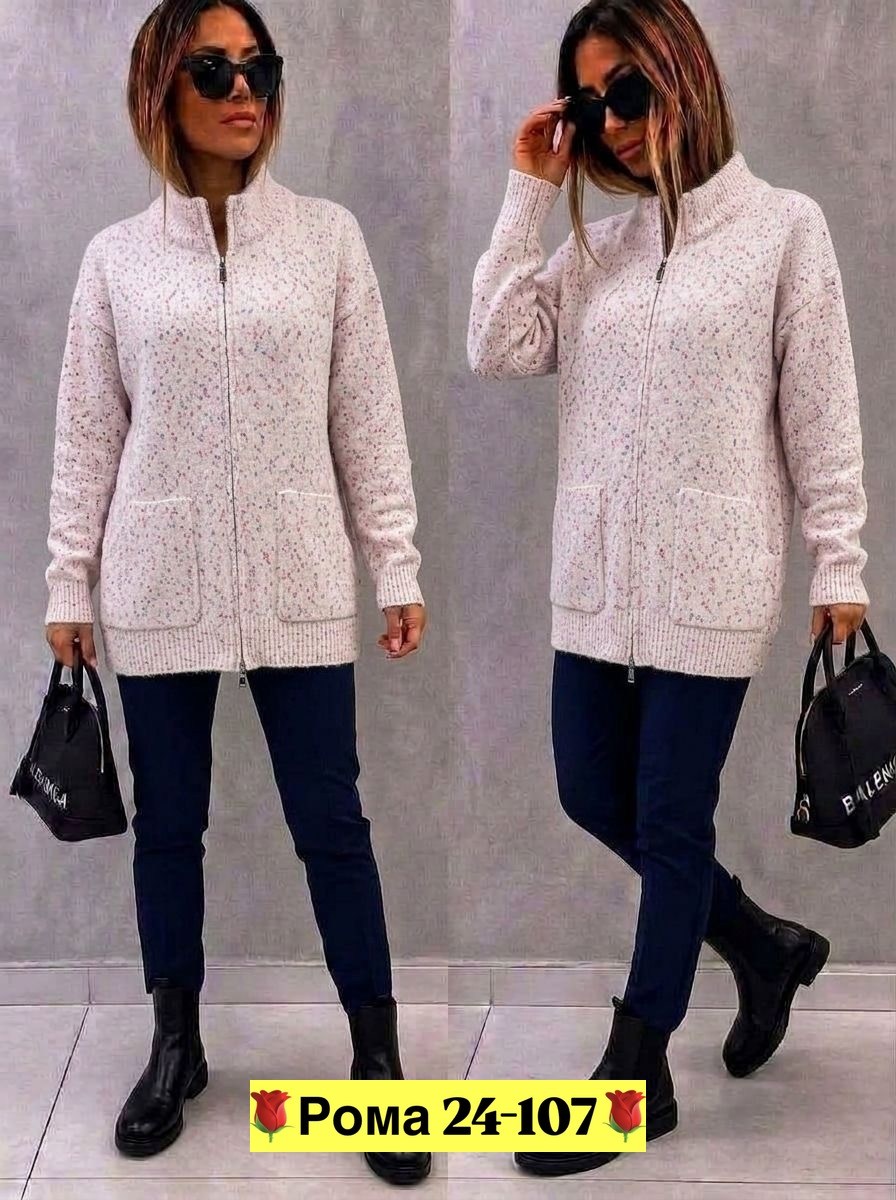 кардиган,кардиган кофта,женская кофта,теплая кофта,кардиган женский