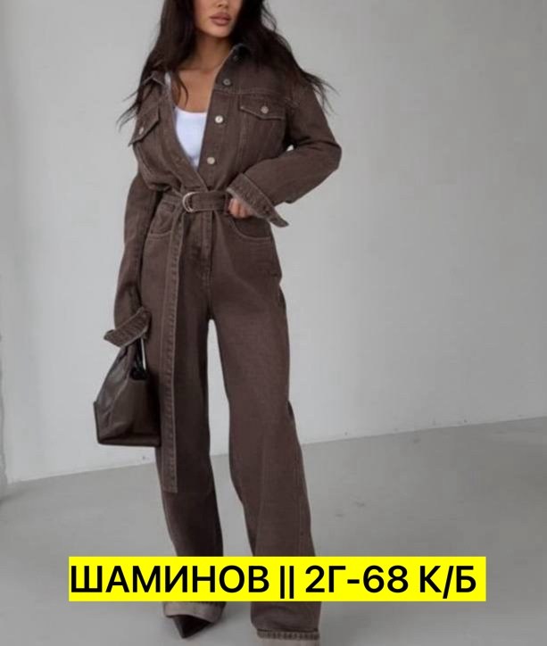 стильный женский комбинезон,комбинезон стильный,женские комбинезоны,костюм комбинезон,комбинезон джинс