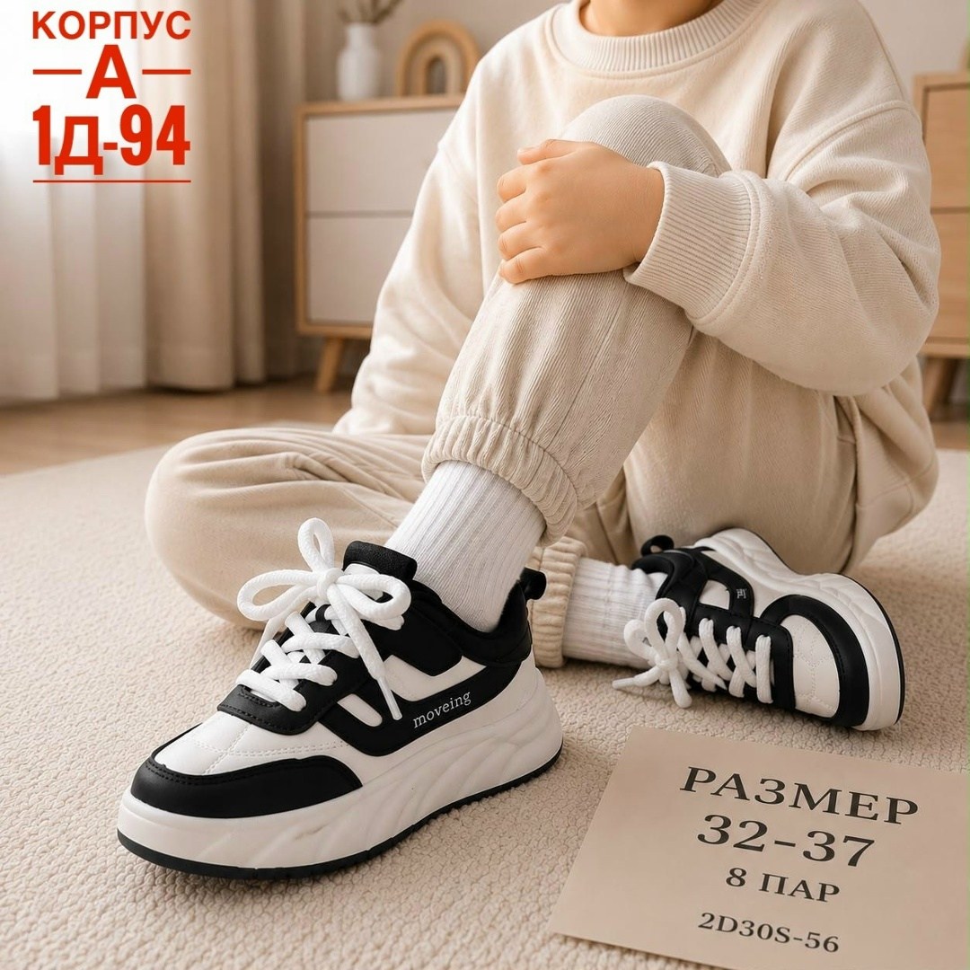 кроссовки женскиe,,кроссовки для женщин,женские кроссовки на платформе,повседневная