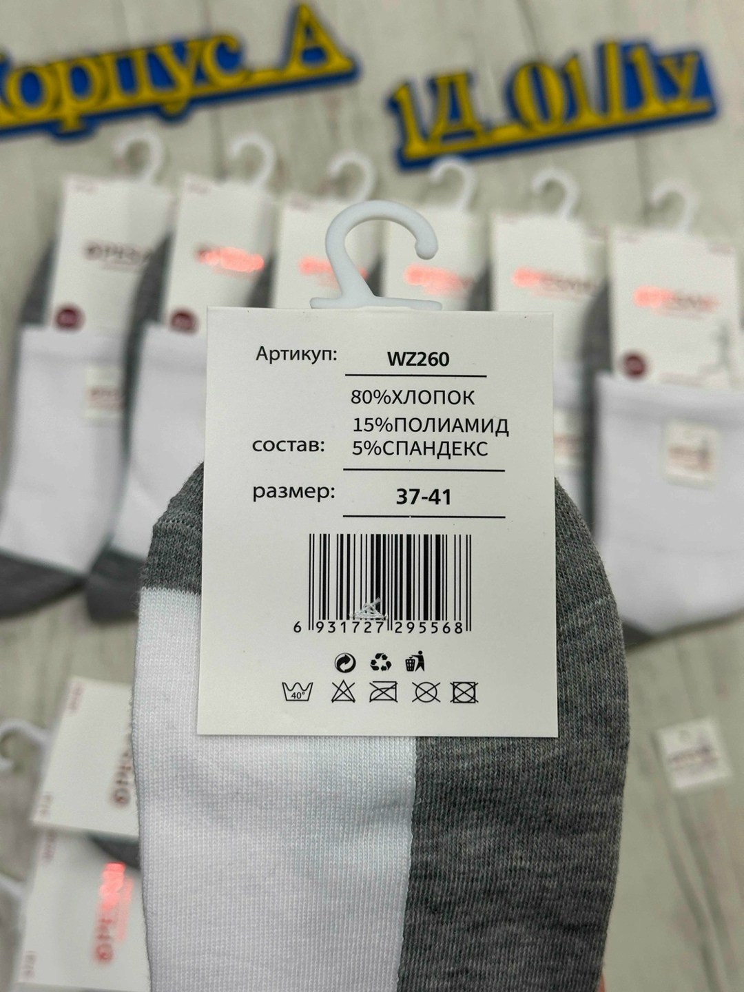 носки женские 10 пар,носки комплект,носки женские,женские носки упаковка,носки универсальные