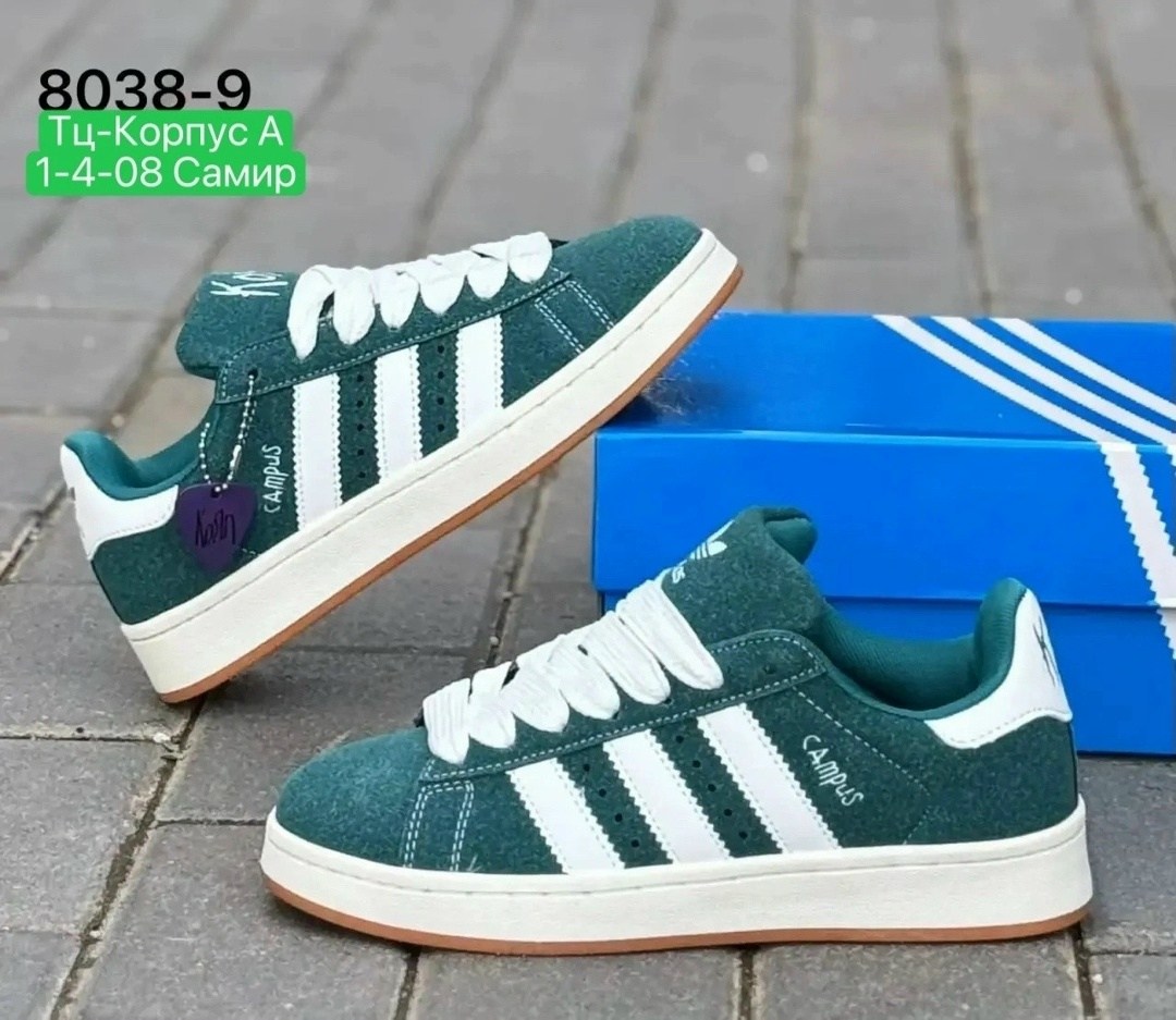 ,кроссовки adidas campus,кроссовки адидас зеленые,adidas кроссовки,кроссовки адидас кампус