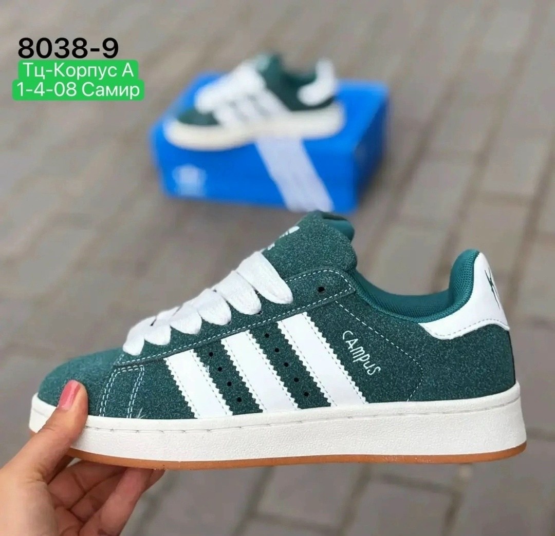 ,кроссовки adidas campus,кроссовки адидас зеленые,adidas кроссовки,кроссовки адидас кампус