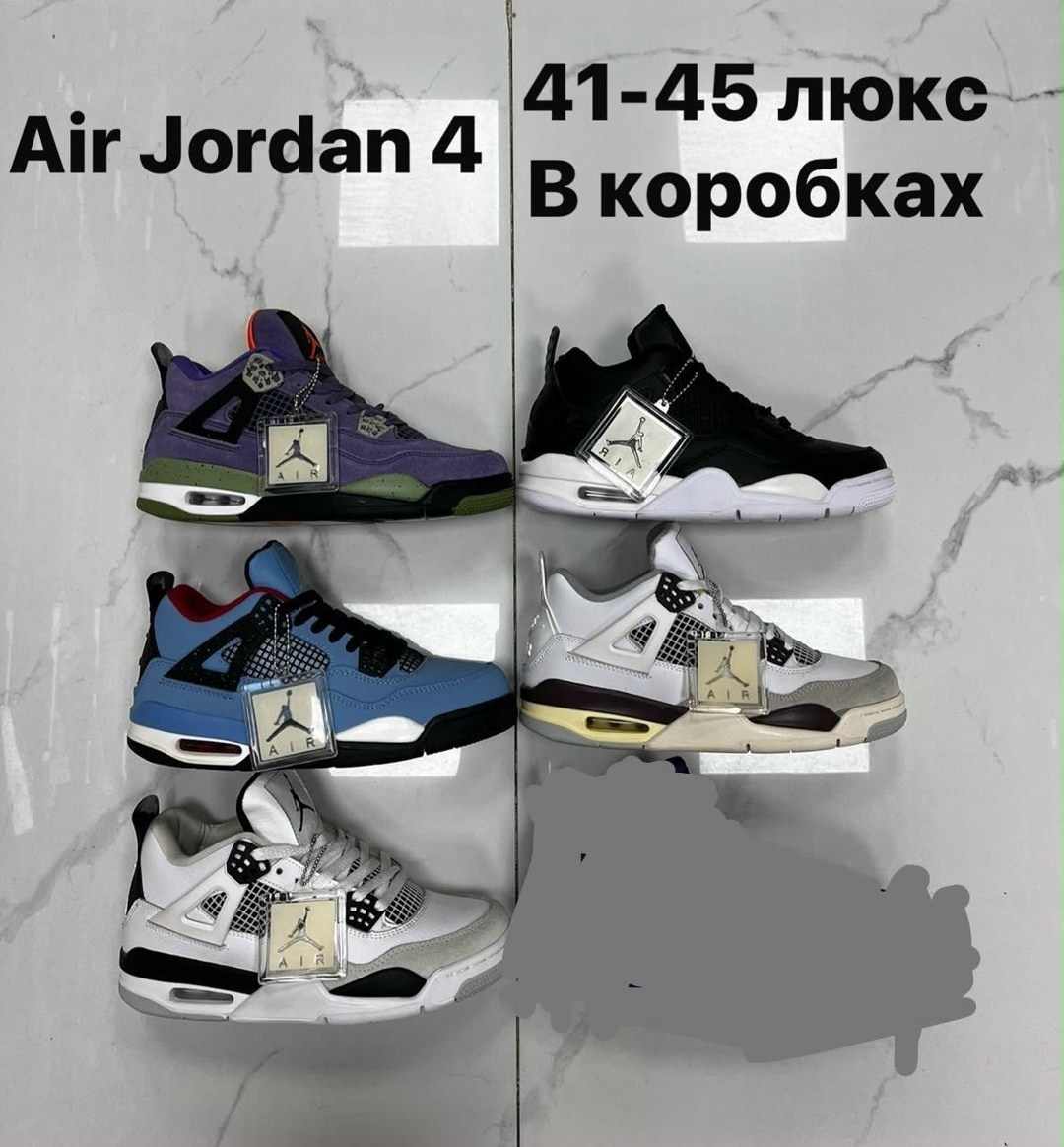 кроссовки nike air jordan 4 retro,кроссовки nike air jordan 4,кроссовки nike air jordan 4 retro черный,кроссовки мужские nike air jordan 4,кроссовки мужские nike air jordan 4 retro