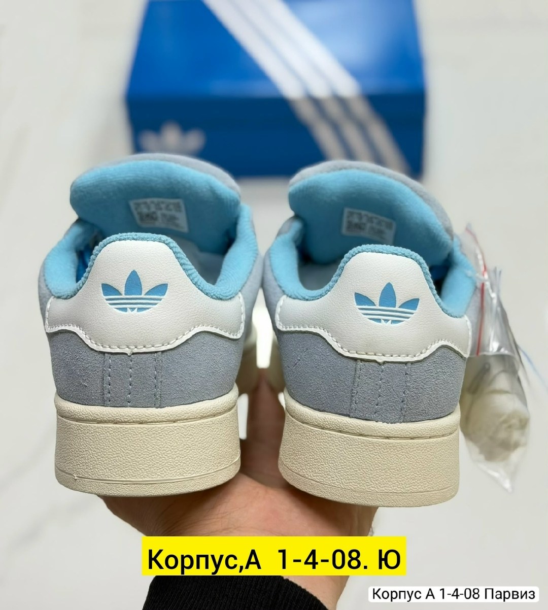 кроссовки adidas,кроссовки adidas campus,кроссовки adidas campus 00,кроссовки адидас,