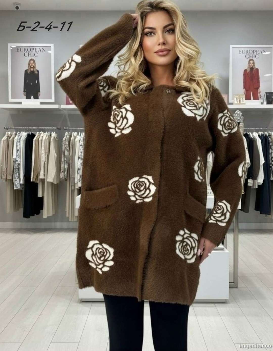 кофта кардиган,женская кофта,кофта теплая,кардиган альпака,кардиган стильный