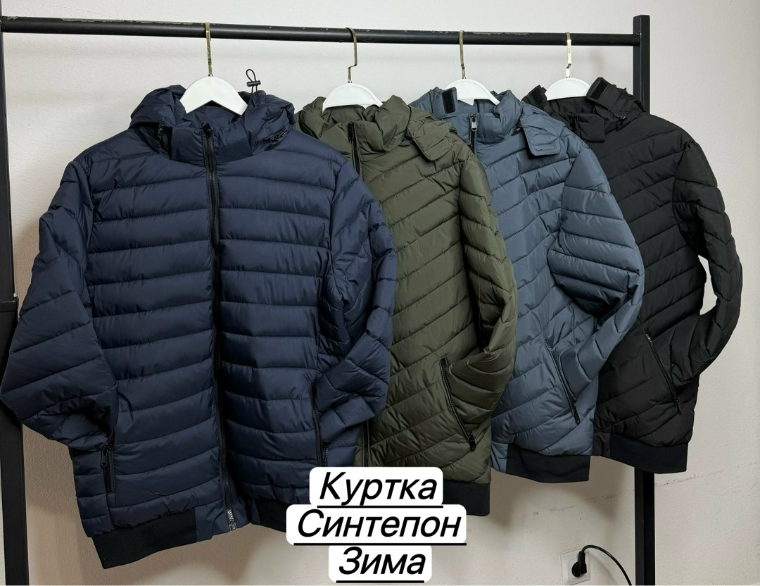 куртка мужскaя демисезонная,куртка мужская демисезонная с капюшоном,куртка демисезонная,куртка мужская стёганная с капюшоном тёмно-синего цвета,куртка