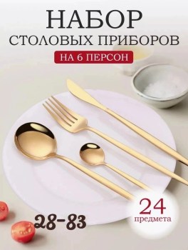 1000 мелочей