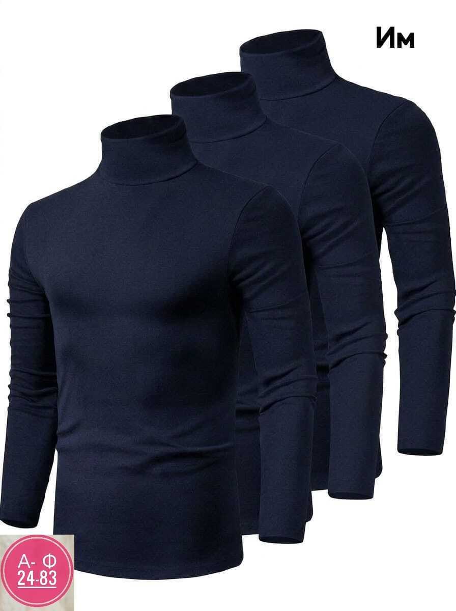 водолазка мужcкая,кофта мужская,водолазка повседневная,водолазка мужская с горлом,мужской свитер