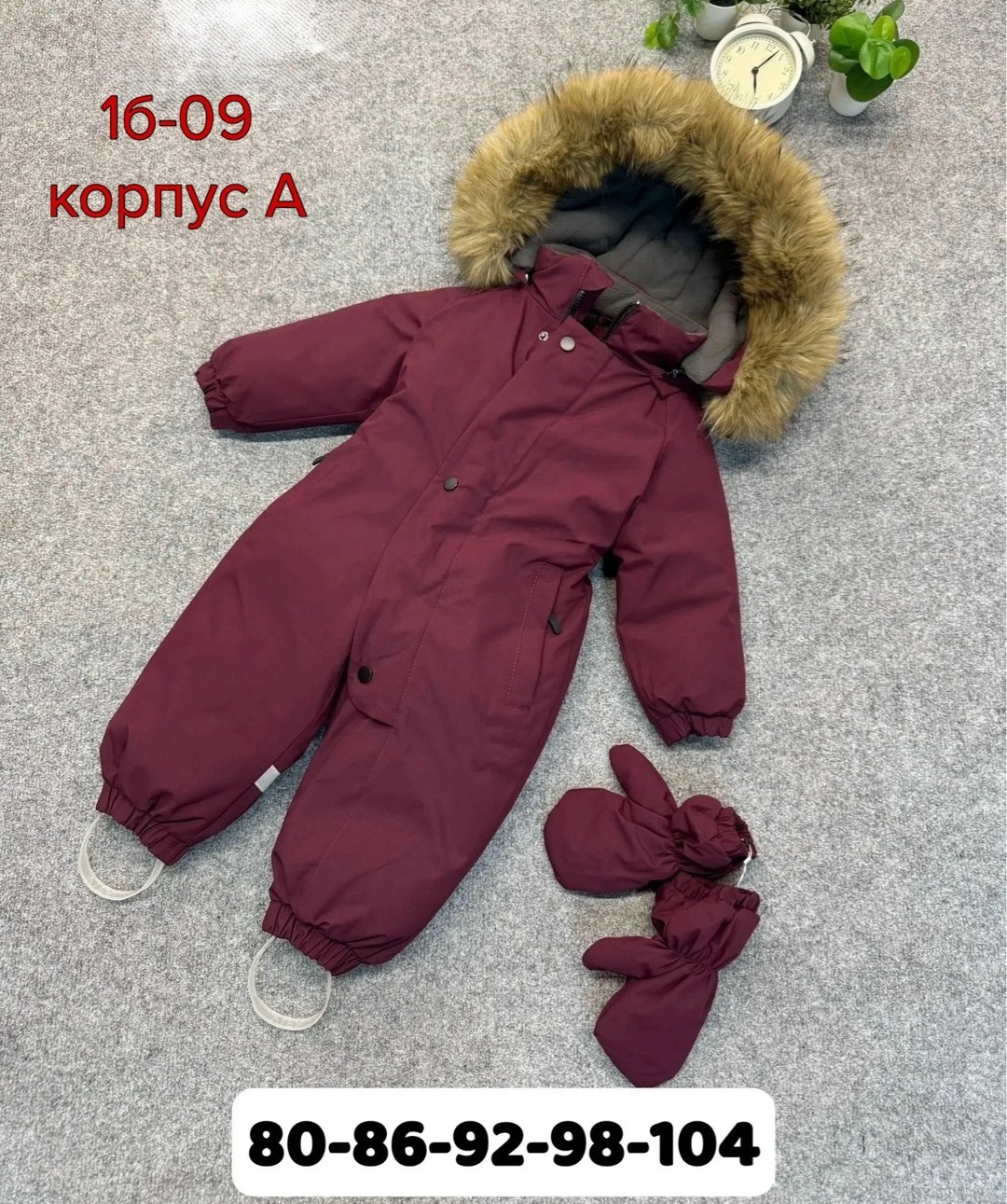 комбинезон детский зимний,комбинезон зимний,зимний комбинезон для мальчика,детские комбинезоны,комбинезон теплый на флисе зима с 80/86 по 104/110