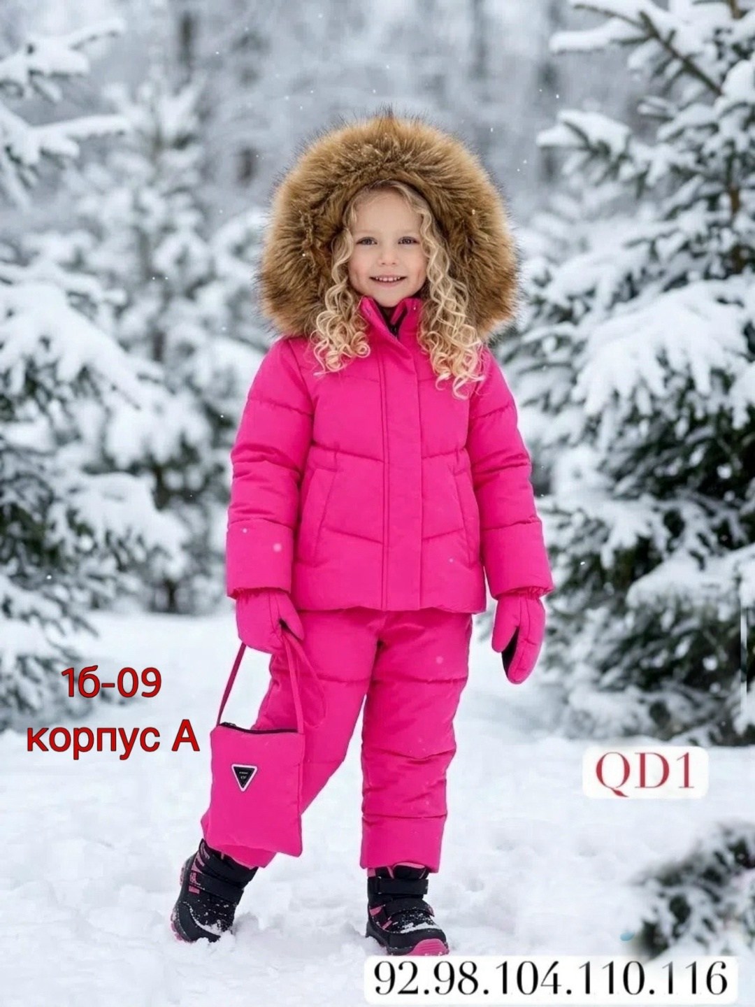 костюм зимний,зимний костюм для девочки,детский зимний костюм,зимний комбинезон,детский зимний комбинезон