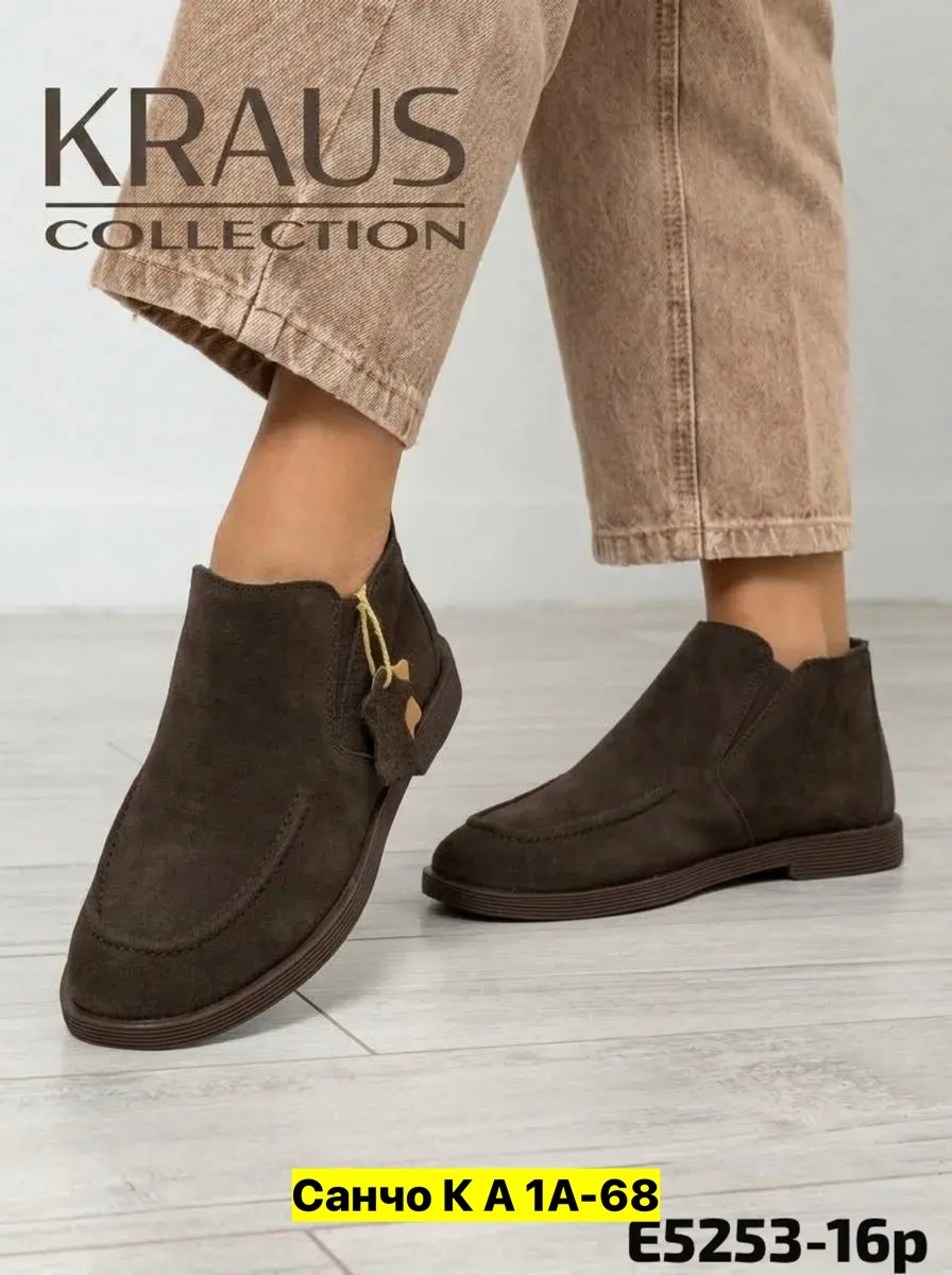 полуботинки натуральная замша и мех зимние лоферы ango shoes,полуботинки натуральная замша лоферы,ботинки замшевые,лоферы демисезонные натуральная замша,ботинки женские натуральная замша