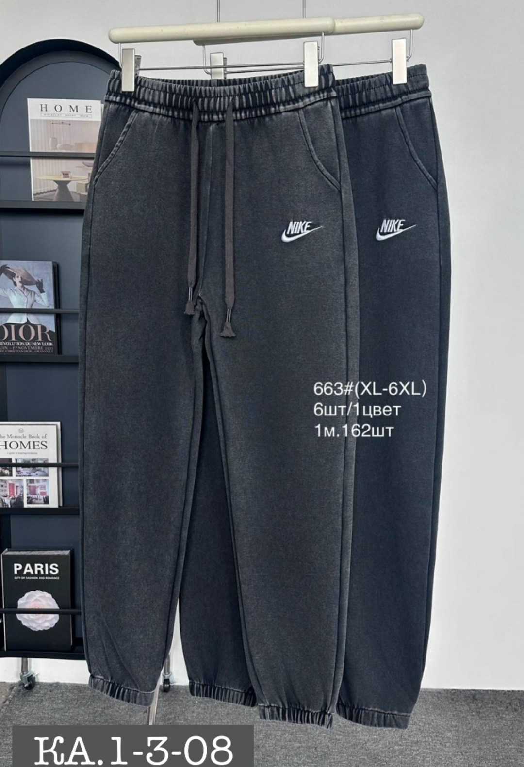 брюки мужские nike,спортивные штаны nike,брюки спортивные nike,брюки nike,мужские спортивные штаны nike
