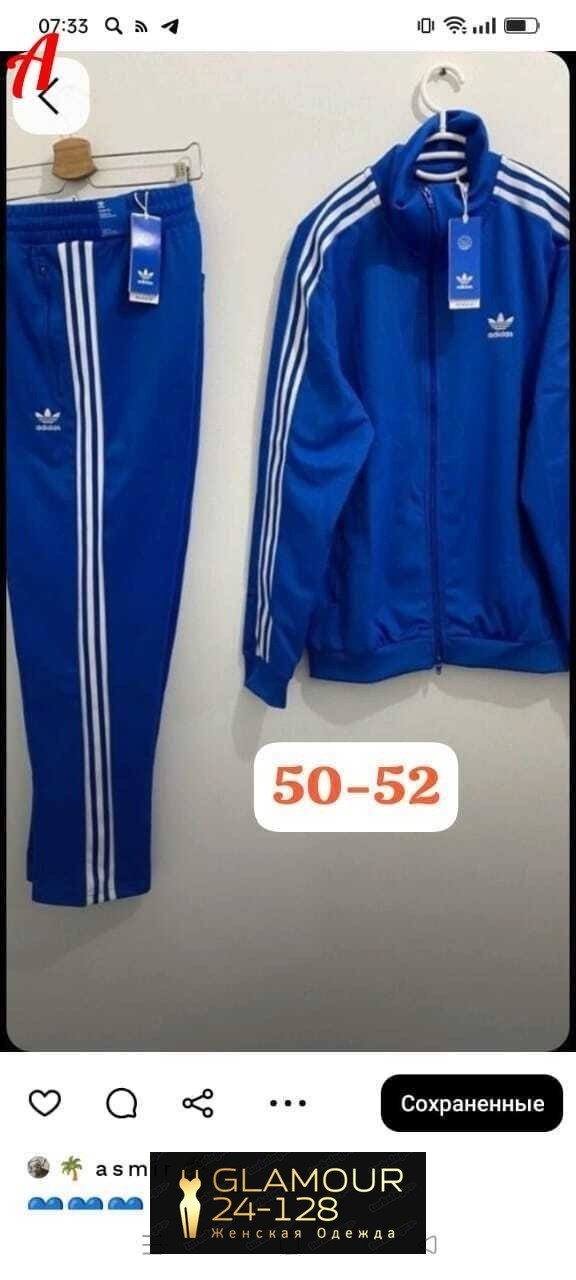 спортивный костюм в стиле 90х adidas синий,костюм адидас шустер спортивный 90х арт. 11264913,спортивный костюм адидас шустер 80,спортивный костюм в стиле 90х adidas,спортивный костюм adidas