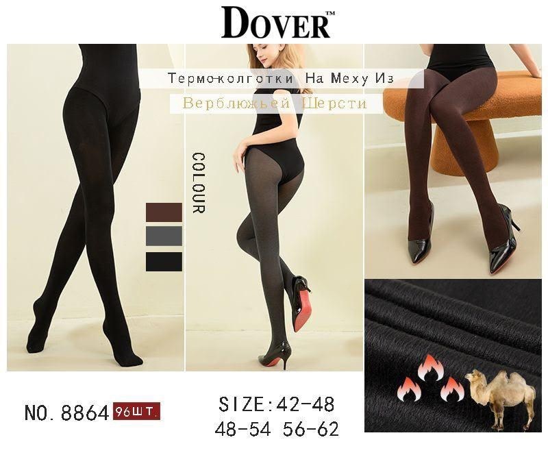 термо на меху верблюжьей шерсти колготки dover 8864,термо на меху верблюжьей шерсти колготки dover,термо колготки на меху из верблюжьей шерсти dover,термо колготки на меху из верблюжьей шерсти,колготк