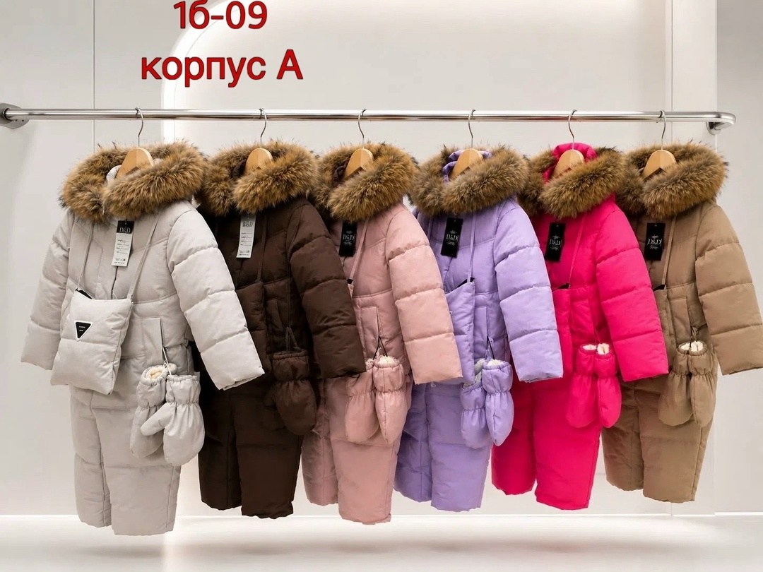 костюм зимний,зимний костюм для девочки,детский зимний костюм,зимний комбинезон,детский зимний комбинезон