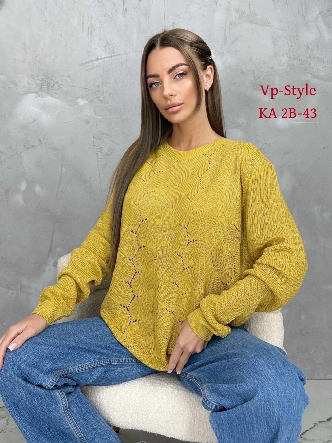красивая кофта,женская кофта,женский свитер,свитер кофта,ажурный свитер