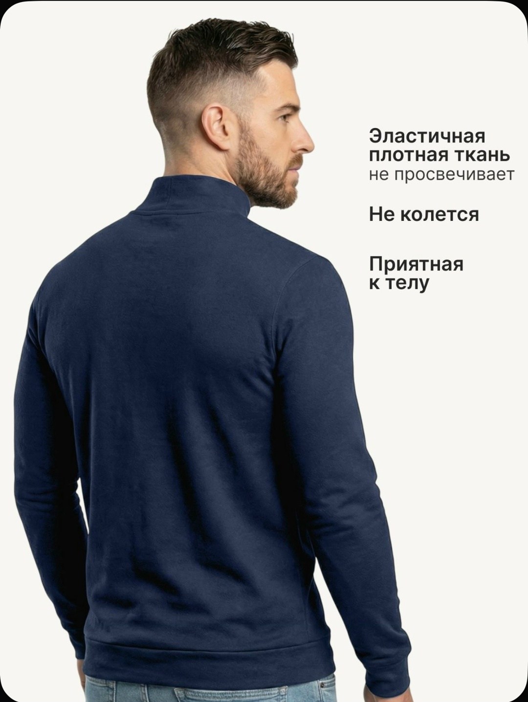 джемпер флисовая,мужская водолазка,мужская толстовка,джемпер водолазка,флисовая кофта мужская