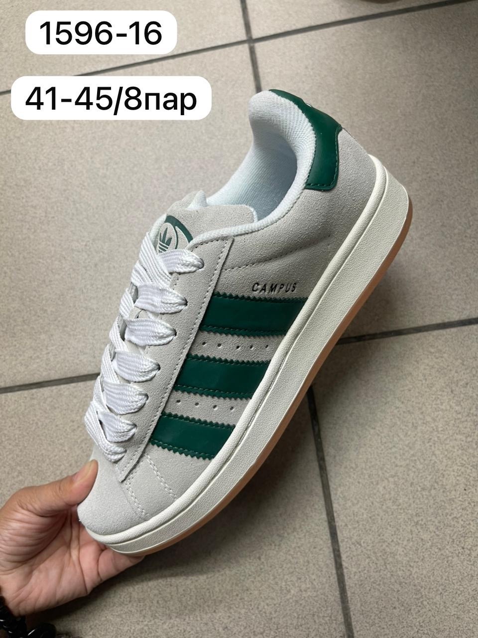,кроссовки adidas campus,кроссовки adidas,кроссовки adidas campus adidas,кроссовки adidas campus 00