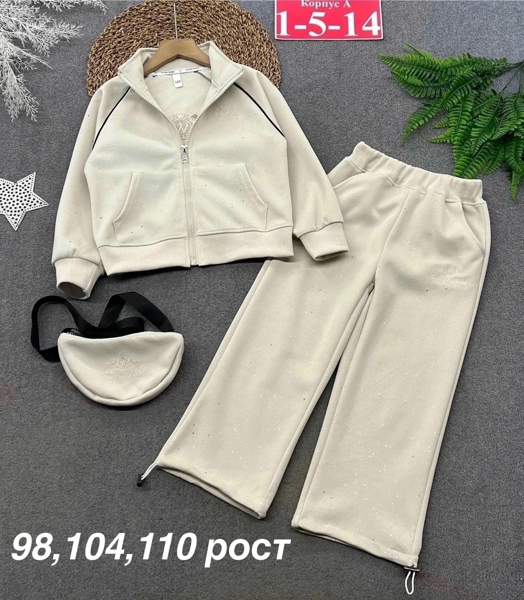 спортивные костюм,детские костюмы,костюм,детский костюм,костюм подростковый