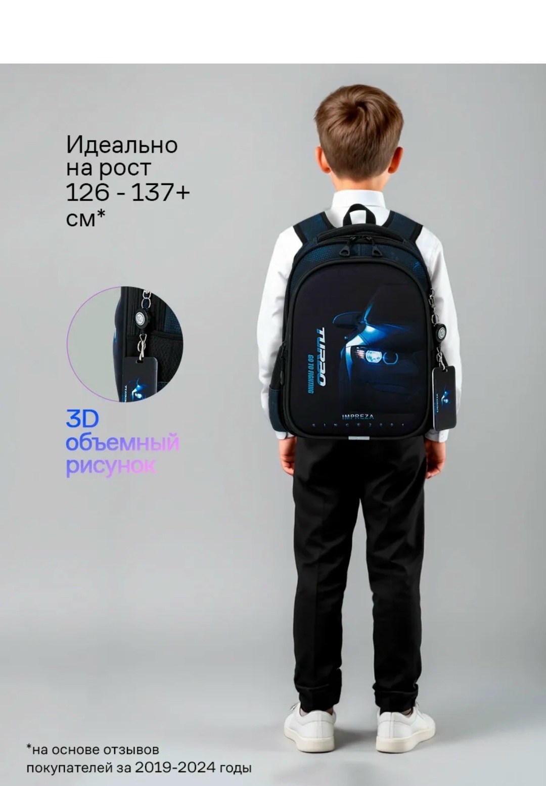 рюкзак школьный для мальчика ортопедический 1,рюкзак школьный для мальчика ортопедический,рюкзак школьный для мальчика,рюкзак школьный ортопедический,портфель школьный для мальчика