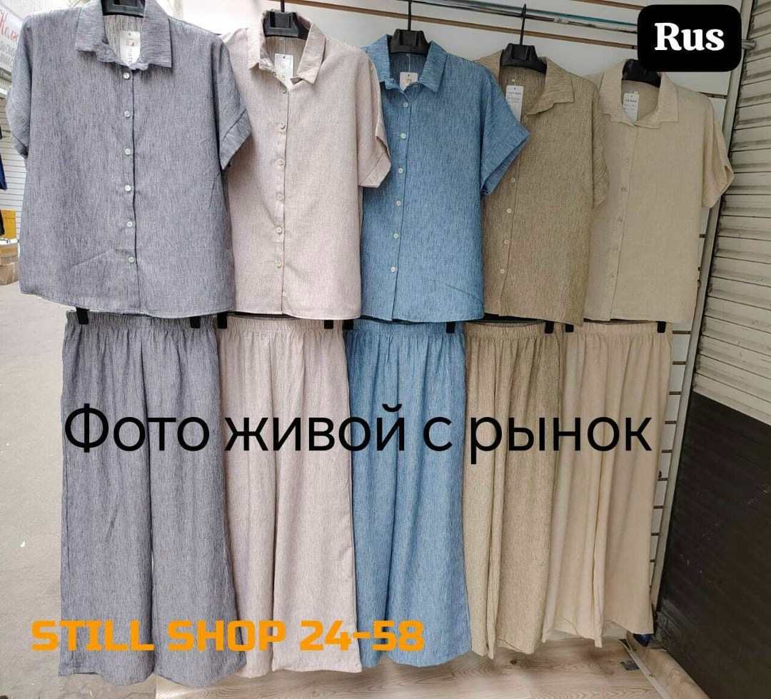 женские костюмы,стильные костюмы,костюм двойка,костюм двойка женская,женские летние костюмы