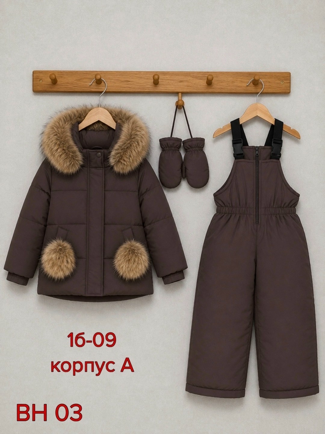 зимний костюм,зимний костюм детский,зимний костюм для девочек,детский костюм,костюм комплекты