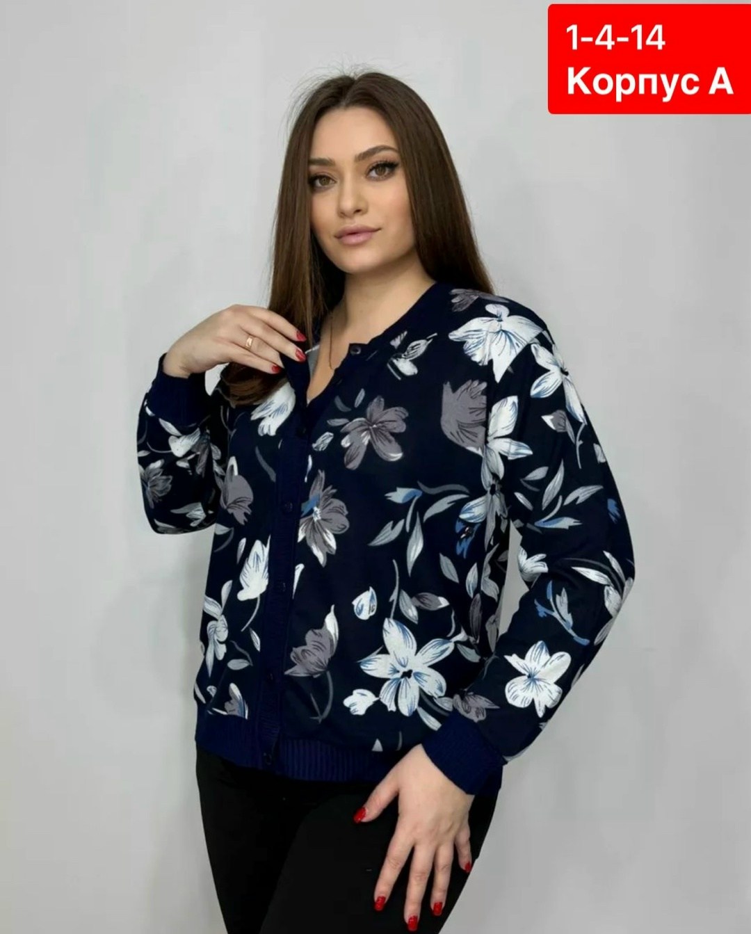 женская кофта,кофта теплая,кофта кардиган,флисовая кофта,одежда больших размеров