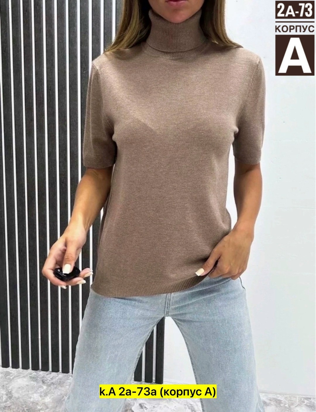 водолазка,водолазка короткие рукава amy store,водолазка женская,женская водолазка с короткими рукавами,водолазка с короткими рукавами