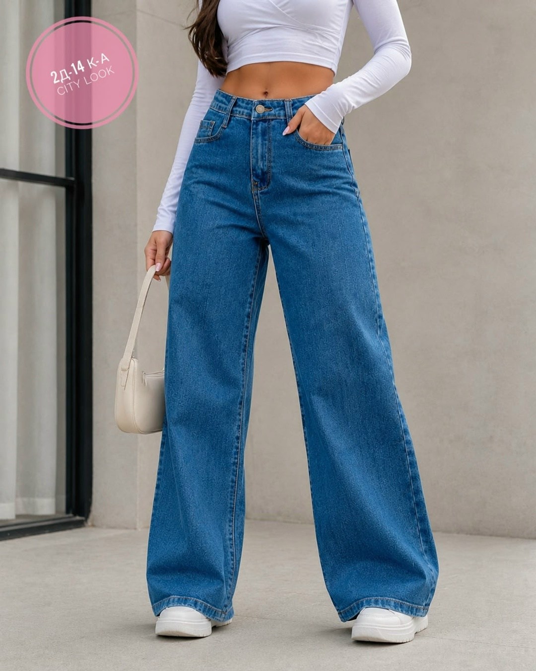 женские широкие джинсы,широкие джинсы,джинсы женские,штаны джинсы,джинсы-палаццо