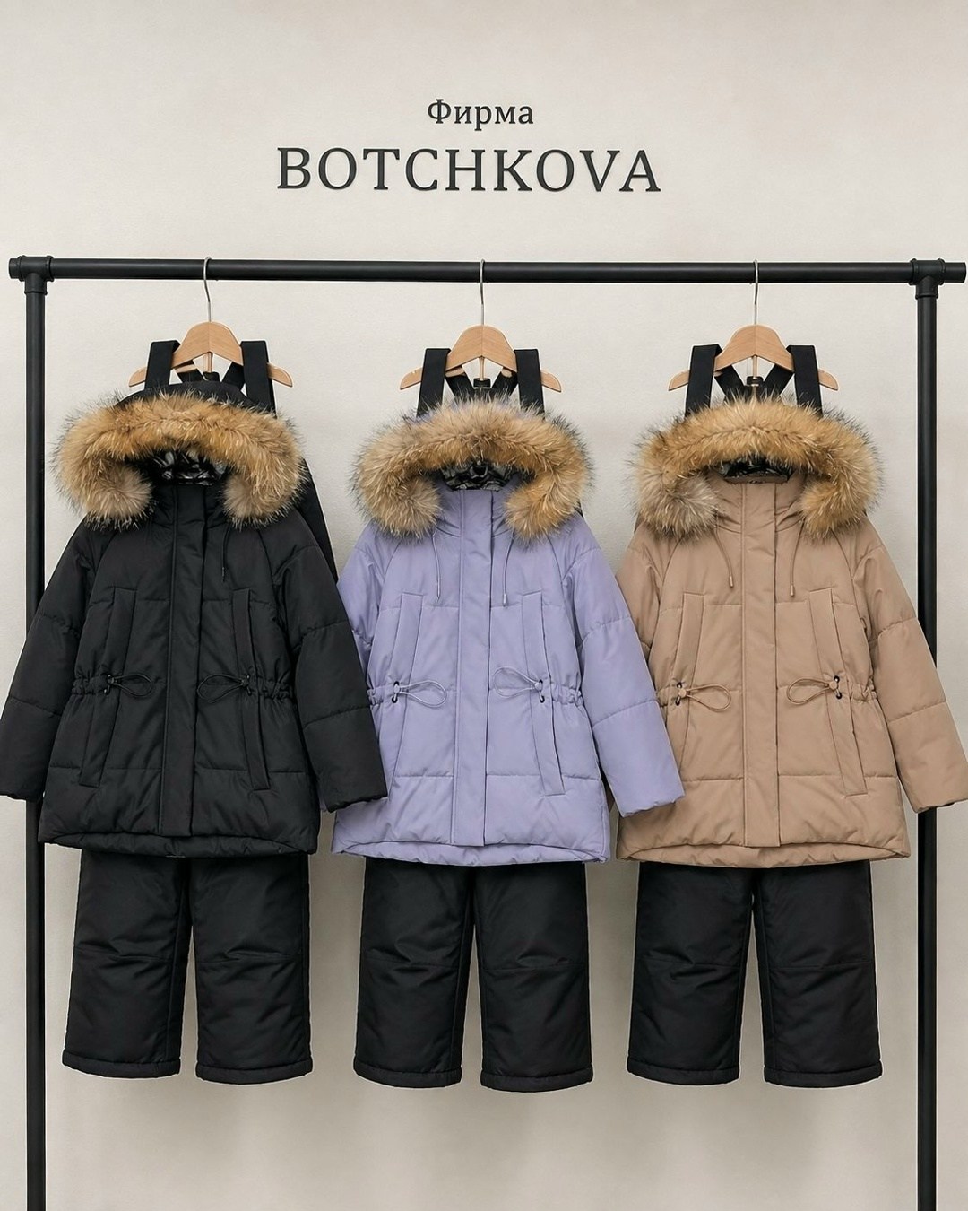 куртка зимняя для девочки,зимняя куртка для подростка,костюм зимний детский,зимняя детская куртка,куртка детская зимнее для девочки