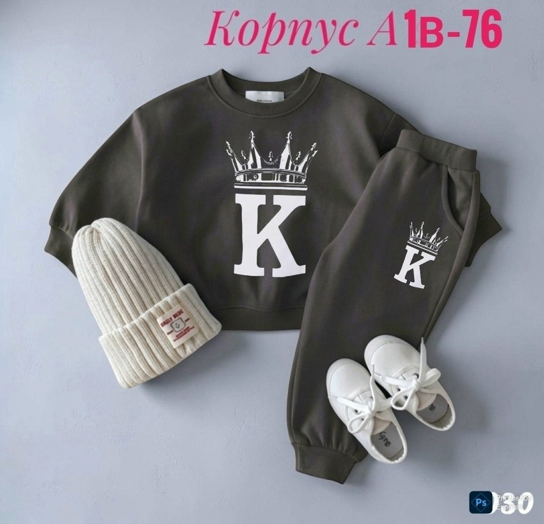 детские костюмы,комплект костюм,,костюм детский,одежда