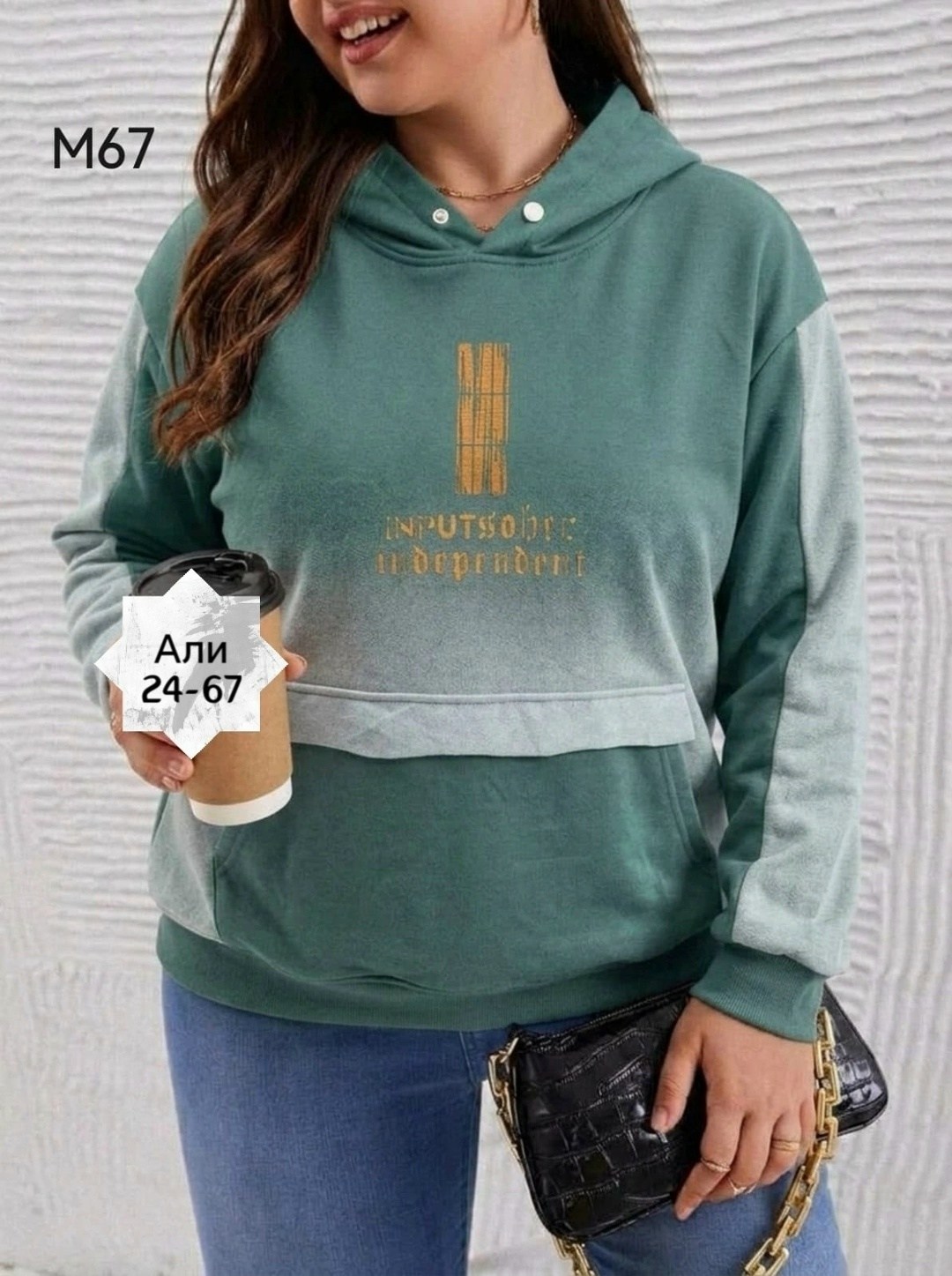 толстовка женская,кофта женская,модная толстовка,толстовка,толстовка кофта