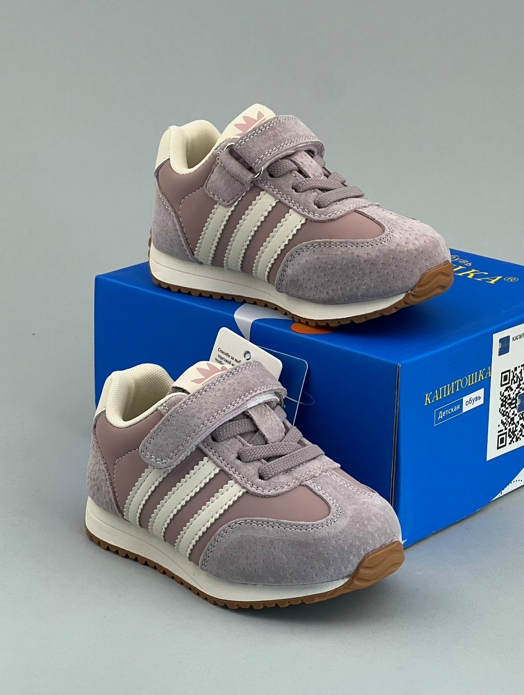 ,кроссовки adidas,кроссовки мальчику,кроссовки детская,детские кроссовки