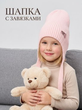 Шапка