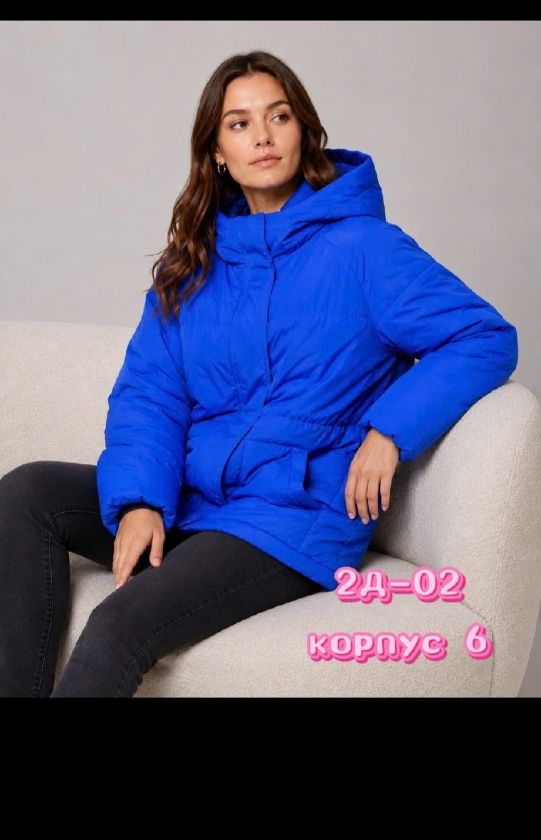 куртка демисезонная,женская демисезонная куртка,куртка демисезонная с капюшоном оверсайз vindi,куртка для женщин,куртка оверсайз