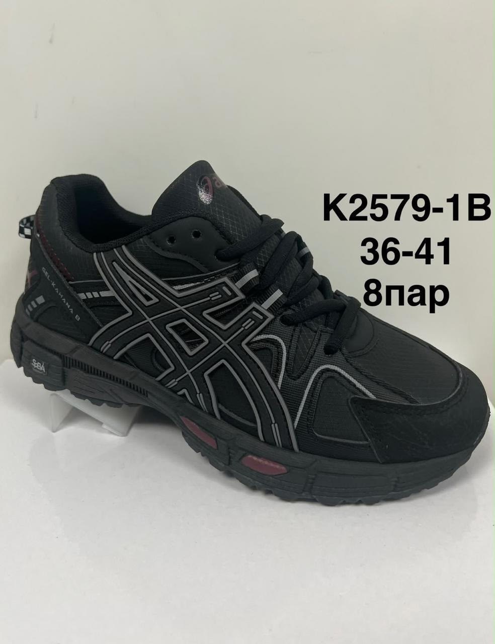 кроссовки asics,кроссовки мужские asics,кроссовки asics gel kahana 8,спортивная ,кроссовки