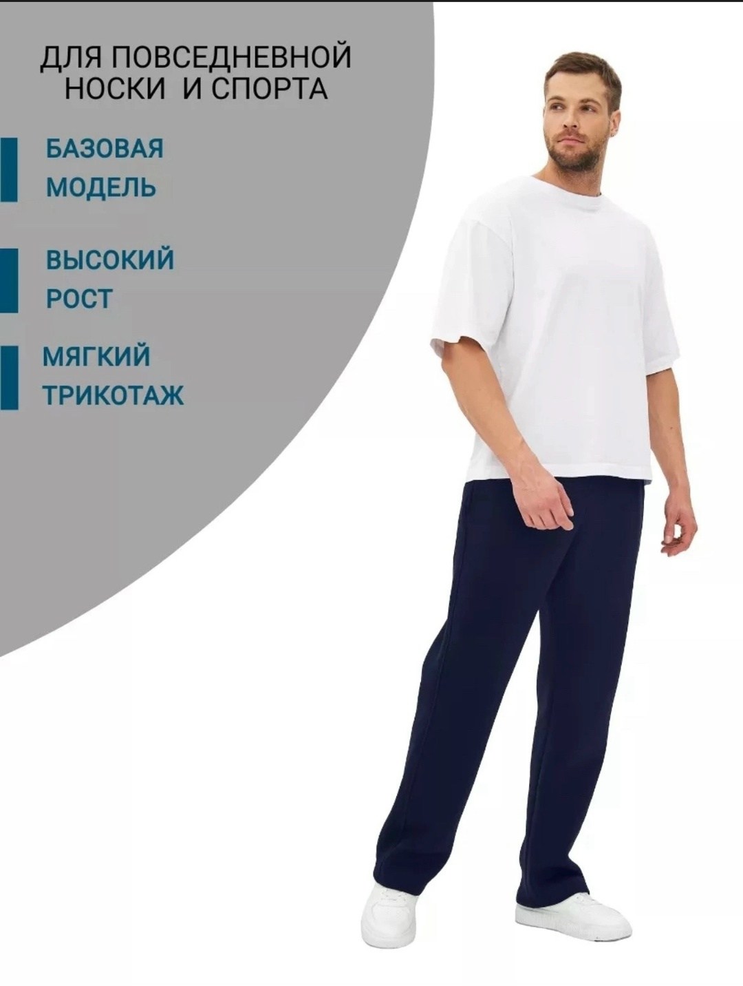 спортивные брюки,повседневные брюки,спортивные брюки мужские,брюки зауженные,мужские брюки