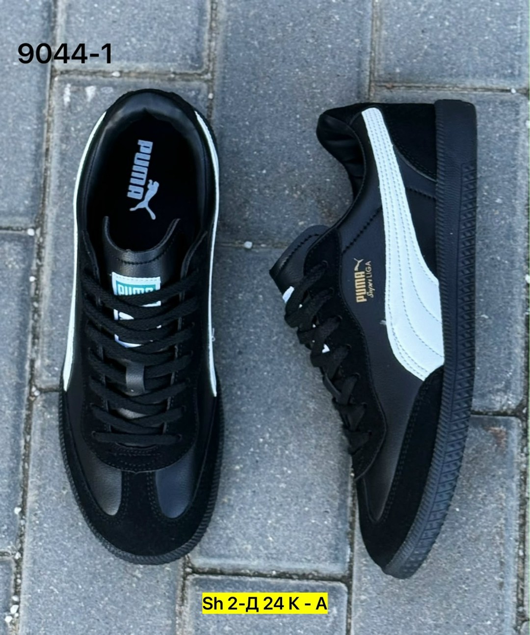 мужские кроссовки puma,кеды мужские puma club ii era puma black/white/gold,кроссовки puma,puma кроссовки женские,мужские кеды puma