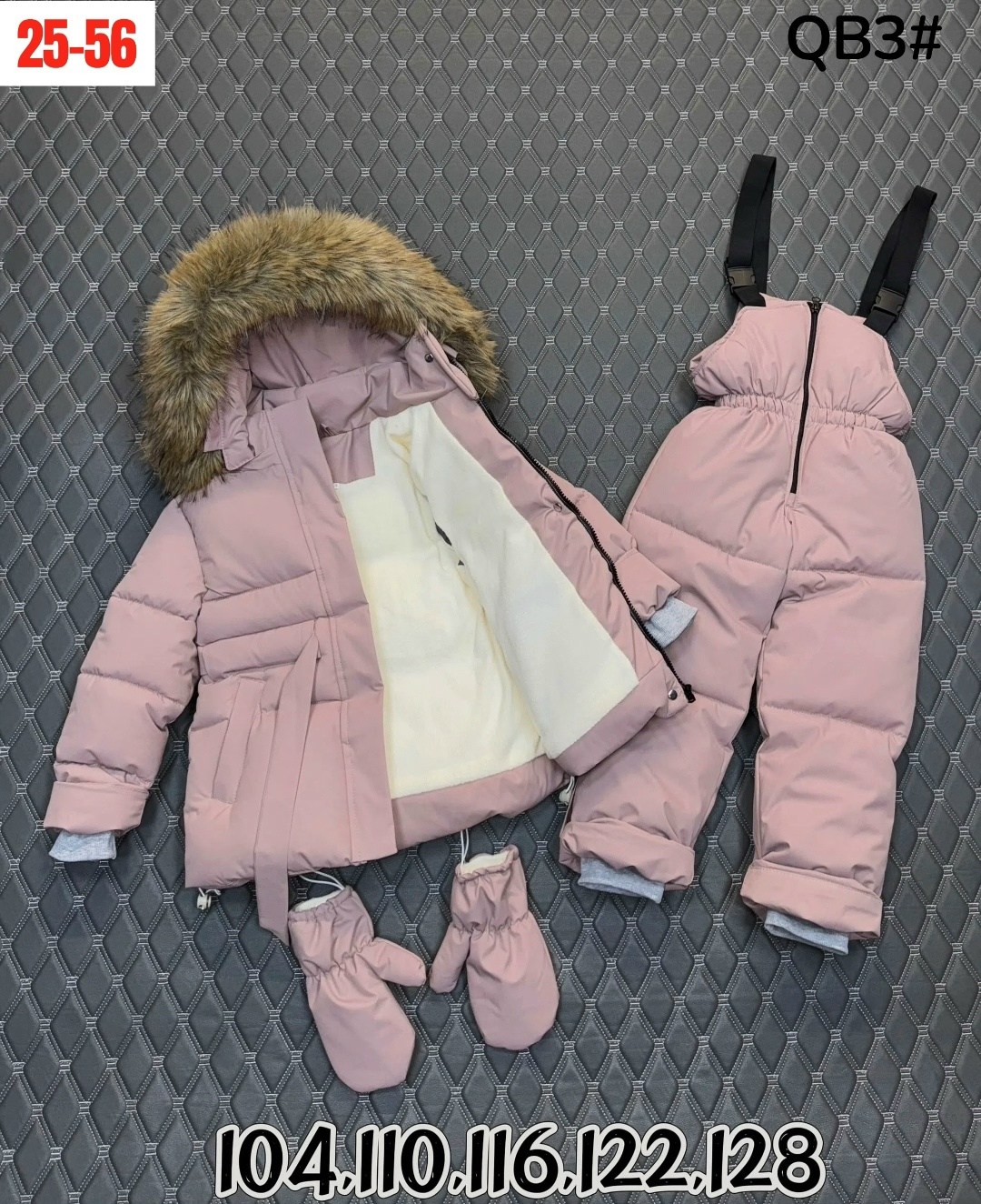 зимний костюм для девочек,зимний костюм детский,костюм зимний,одежда зимняя,зимние куртки для девочек