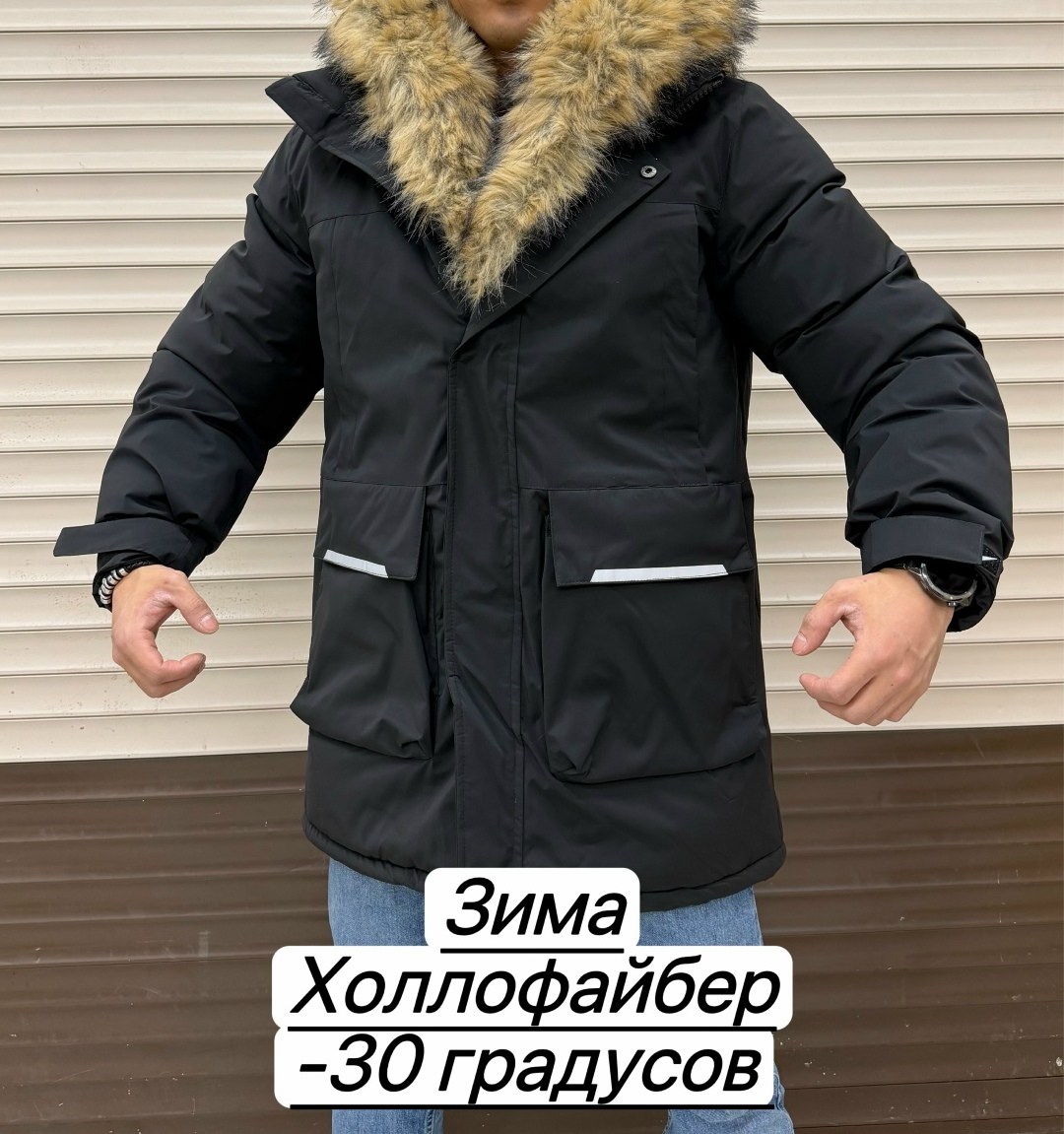 куртка мужская зима,куртка зимняя мужская,мужская куртка парка,зима куртка,куртка мужской