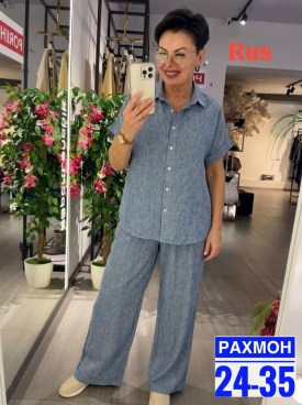 Костюм