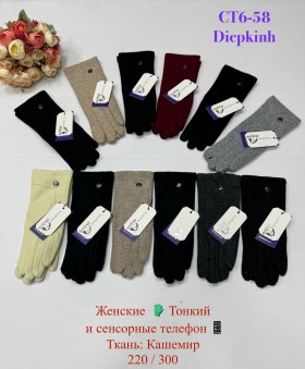 Одежда