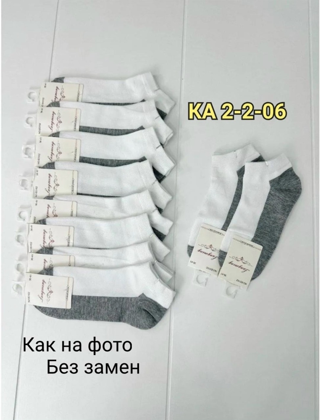 носки комплект,носки женские 10 пар,носки мужские,носки женское,носки хлопковые