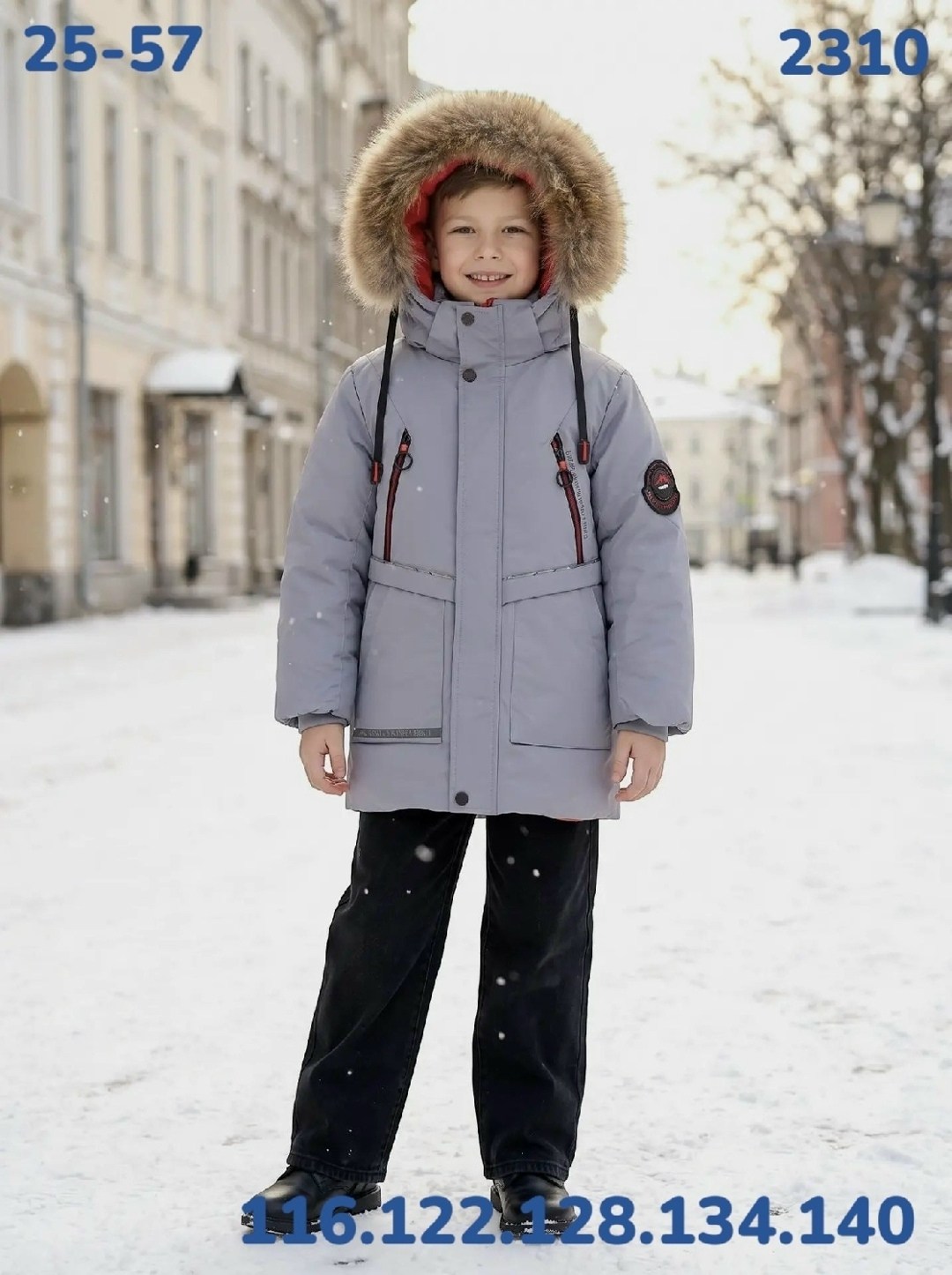 зимняя куртка мальчик,куртка зимняя для мальчика nikastyle 4з3524 графит,зимняя куртка для мальчика 110р,зимняя куртка на подростка,зимняя подростковая куртка