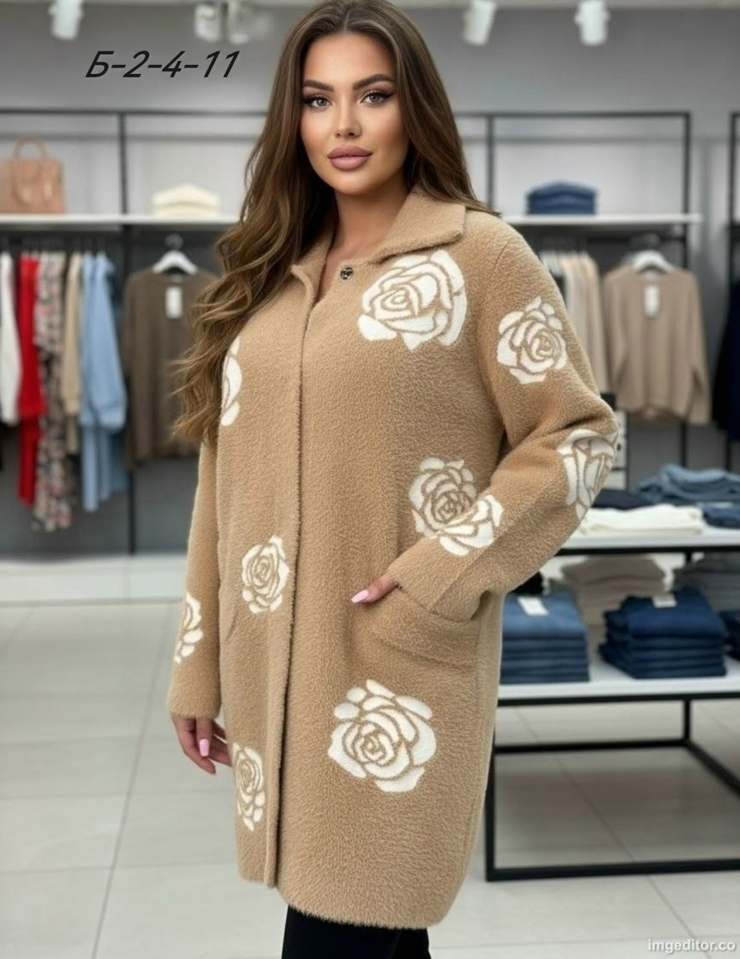 кофта кардиган,женская кофта,кофта теплая,кардиган альпака,кардиган стильный