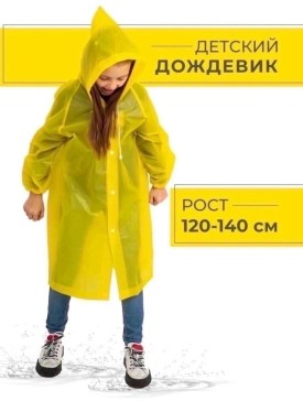 Сумка