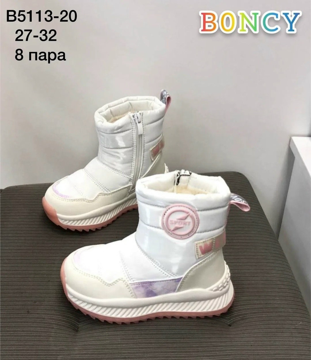детские дутики,дутики зимние детские,валберис сапоги детские зимние дутики,дутики детские сиреневые,дутики детские для девочек