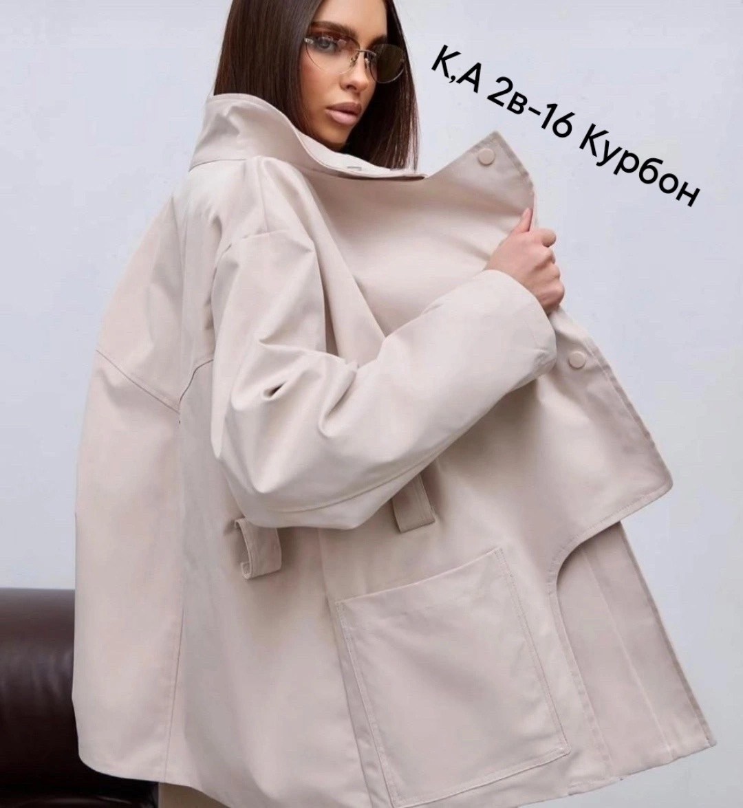 куртка демисезонная,женская куртка демисезонная,куртка,женская куртка,куртка женская демисезон